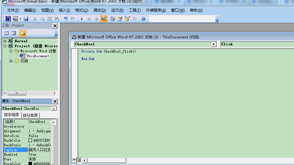 word里点击方框打钩怎么做 Word做问卷调查那种选择打钩 “√” 的小方框的方法(图4) word里点击方框打钩怎么做 Word做问卷调查那种选择打钩 “√” 的小方框的方法(图4)