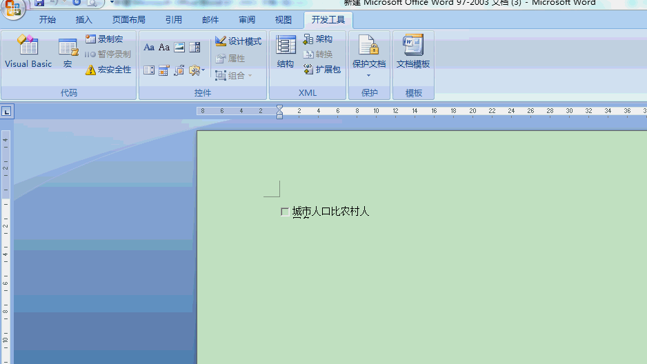 word里点击方框打钩怎么做 Word做问卷调查那种选择打钩 “√” 的小方框的方法(图5) word里点击方框打钩怎么做 Word做问卷调查那种选择打钩 “√” 的小方框的方法(图5)