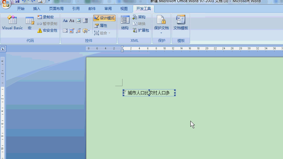 word里点击方框打钩怎么做 Word做问卷调查那种选择打钩 “√” 的小方框的方法(图6) word里点击方框打钩怎么做 Word做问卷调查那种选择打钩 “√” 的小方框的方法(图6)