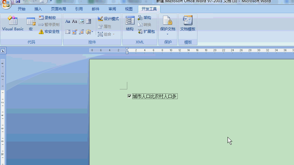 word里点击方框打钩怎么做 Word做问卷调查那种选择打钩 “√” 的小方框的方法(图7) word里点击方框打钩怎么做 Word做问卷调查那种选择打钩 “√” 的小方框的方法(图7)