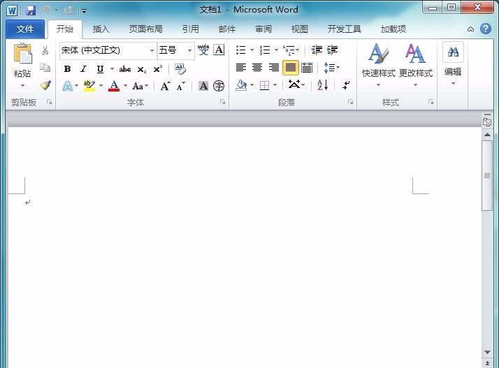 word怎么制作一个简报样式文件的头部?(图1) word怎么制作一个简报样式文件的头部?(图1)