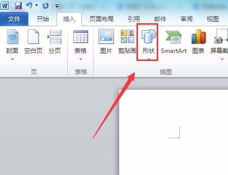 word怎么制作一个简报样式文件的头部?(图5) word怎么制作一个简报样式文件的头部?(图5)