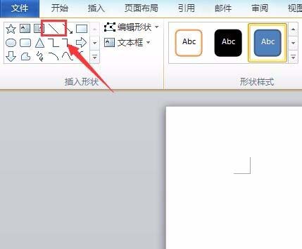 word怎么制作一个简报样式文件的头部?(图7) word怎么制作一个简报样式文件的头部?(图7)