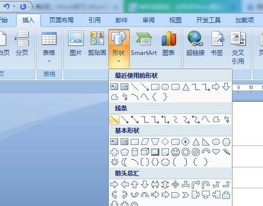 Word怎么设计制作政府部门信笺纸?(图3)