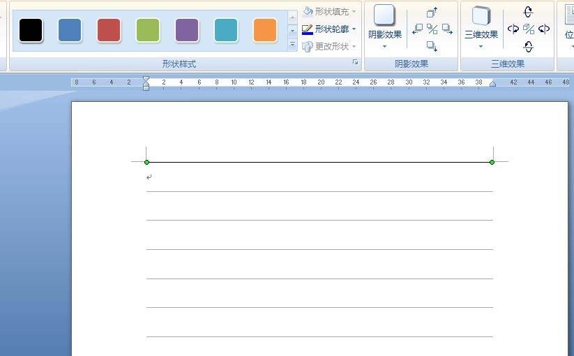 Word怎么设计制作政府部门信笺纸?(图4)
