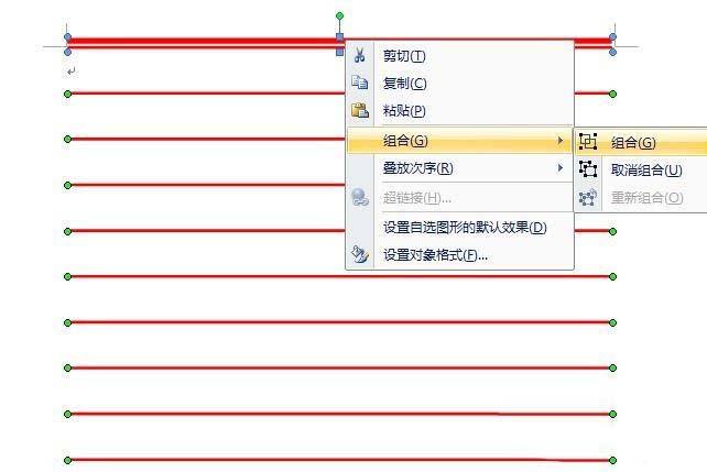 Word怎么设计制作政府部门信笺纸?(图9)