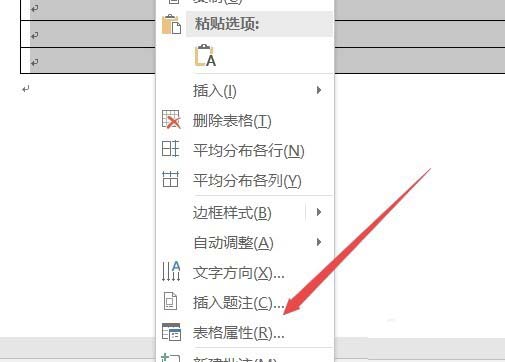 Word2016怎么制作四线三格模板以及表格?(图4)