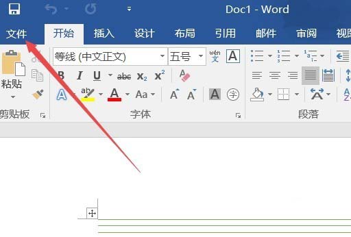Word2016怎么制作四线三格模板以及表格?(图10)