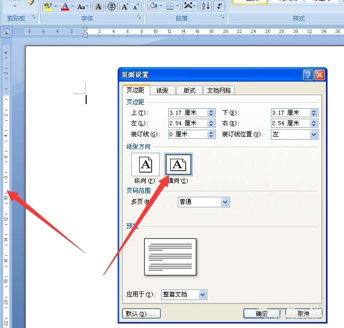 word怎么设计一款粉色花朵主题的精美日历?(图1) word怎么设计一款粉色花朵主题的精美日历?(图1)