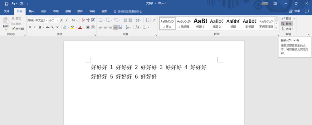 Word2016怎么使用通配符批量修改数字的颜色?(图3)
