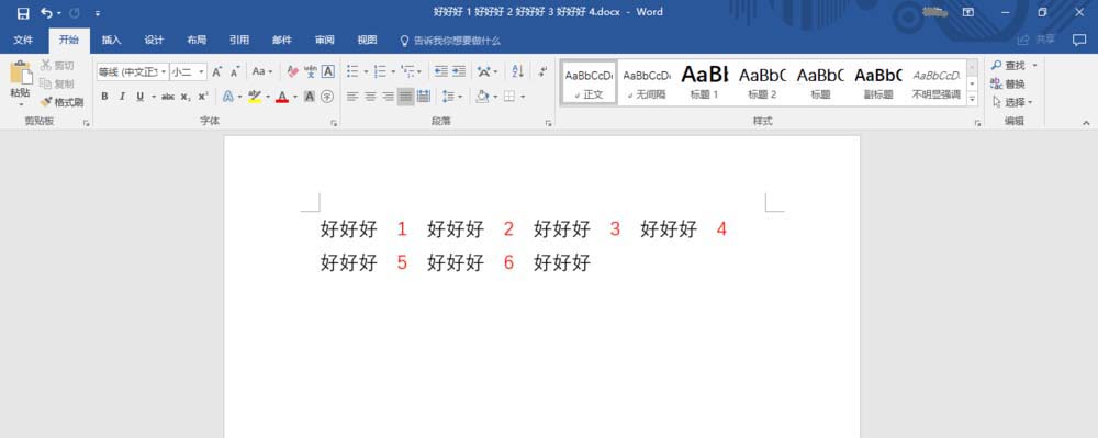 Word2016怎么使用通配符批量修改数字的颜色?(图7)