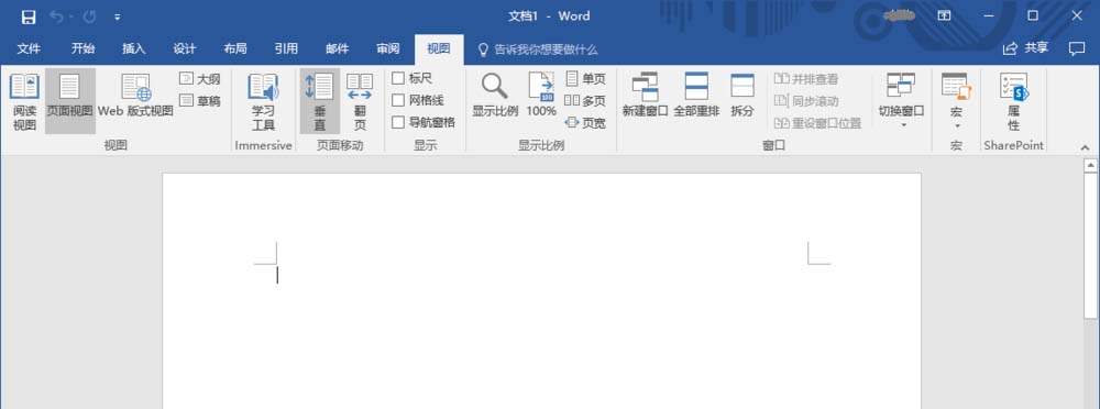 Word2016文件怎么插入高斯积分公式?(图2)