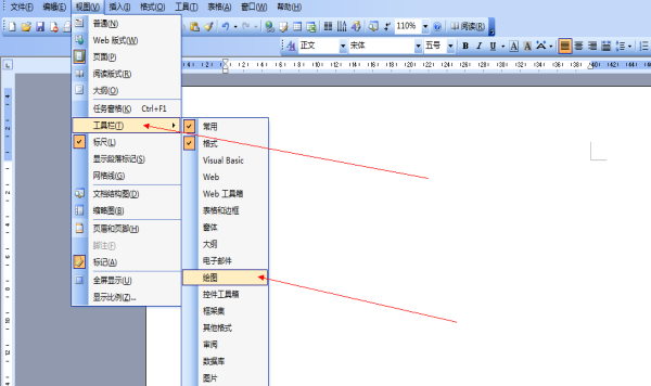 word2003插入的箭头循环图添加三维颜色?(图3) word2003插入的箭头循环图添加三维颜色?(图3)