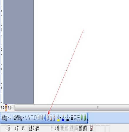 word2003插入的箭头循环图添加三维颜色?(图4) word2003插入的箭头循环图添加三维颜色?(图4)