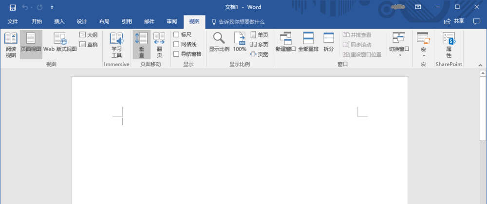 Word2016中怎么输入TM商标? Word2016商标符号的输入方法(图2) Word2016中怎么输入TM商标? Word2016商标符号的输入方法(图2)