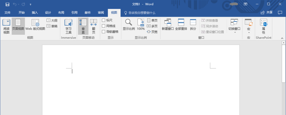 Word2016怎么将文字批量替换成图片?(图2)