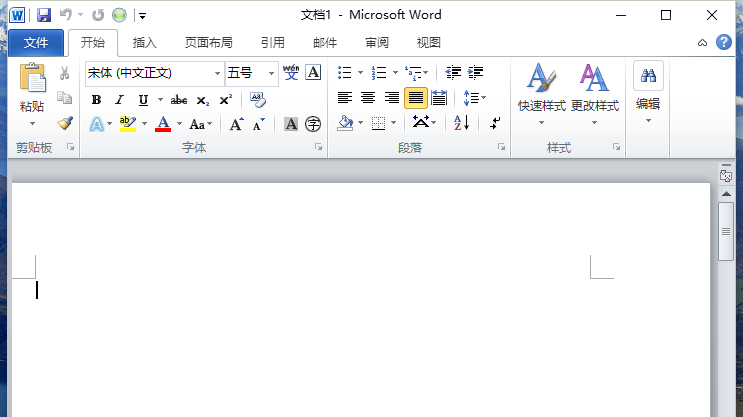Word2010怎么开启全屏视图?(图2)