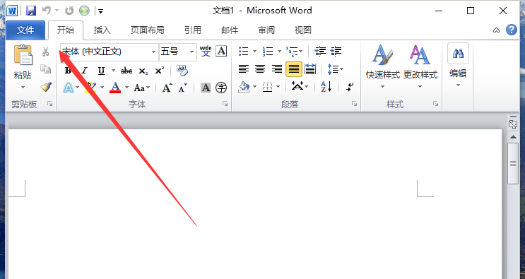 Word2010怎么开启全屏视图?(图3)