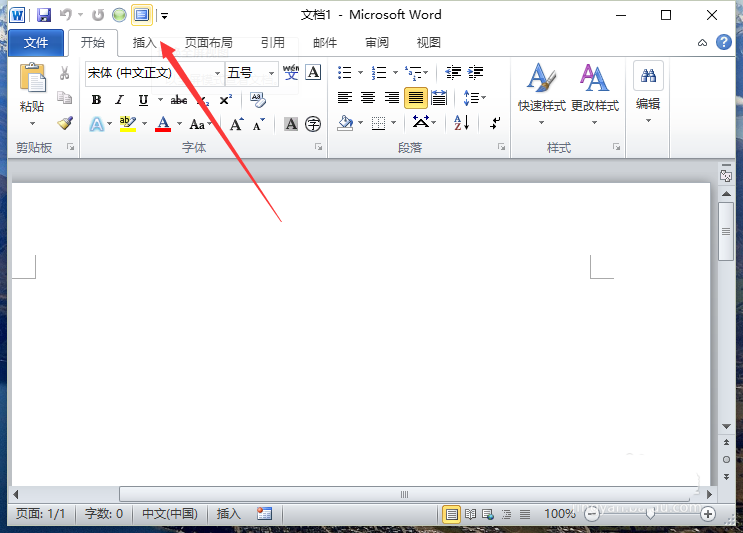 Word2010怎么开启全屏视图?(图9)