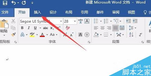 word2017怎么给方框打勾?Word2017在方框内打勾的三种方法(图4) word2017怎么给方框打勾?Word2017在方框内打勾的三种方法