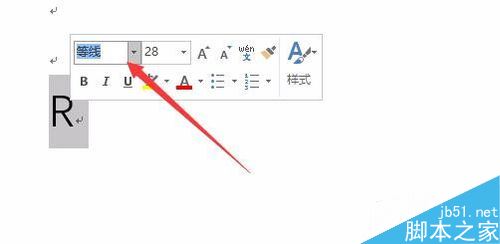 word2017怎么给方框打勾?Word2017在方框内打勾的三种方法(图9) word2017怎么给方框打勾?Word2017在方框内打勾的三种方法