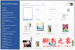 word2013打不开如何解决 word2013无法打开解决方法攻略大全(图1) word2013打不开怎么办 word2013无法打开解决方法