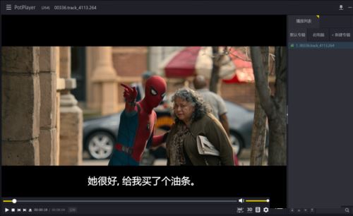word怎样把英文视频字幕改为中文 word中文视频字幕设置方法(图8) word把英文视频字幕改为中文的设置方法