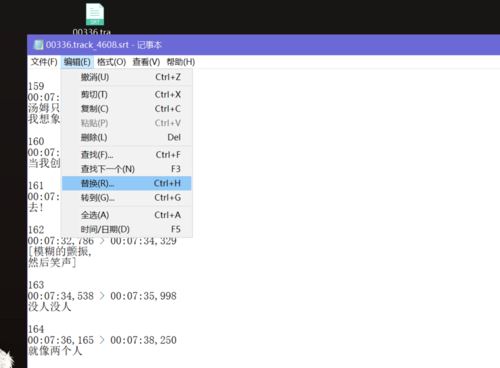word怎样把英文视频字幕改为中文 word中文视频字幕设置方法(图7) word把英文视频字幕改为中文的设置方法