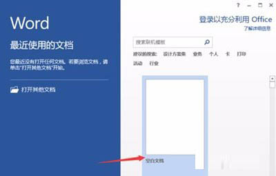 word中无法打印图形怎么办 打印图形不显示的设置方法(图1) word打印图形不显示的设置方法
