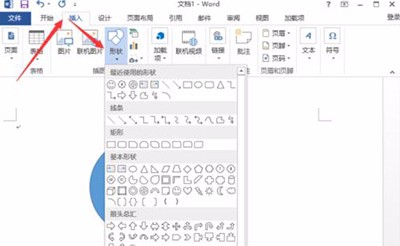 word中无法打印图形怎么办 打印图形不显示的设置方法(图2) word打印图形不显示的设置方法