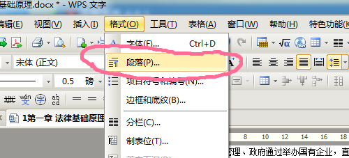word表格后面多一页空白页删不掉怎么办?(图2)