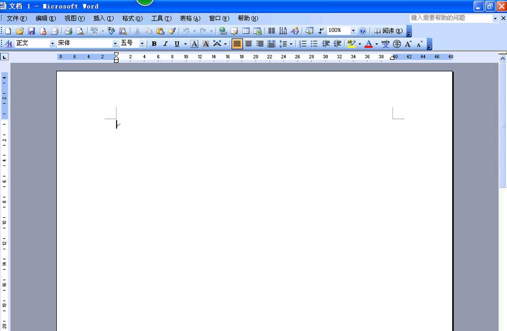 word如何更改页面颜色或背景?(图1)