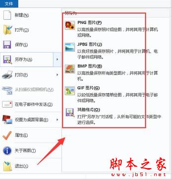 word开启文字识别功能的方法 word文档文字识别功能的使用方法教程(图2)