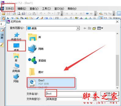 word开启文字识别功能的方法 word文档文字识别功能的使用方法教程(图3)