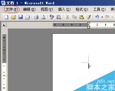 word各版本的模板路径怎么找?(图1)