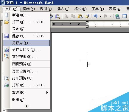 word各版本的模板路径怎么找?(图2)