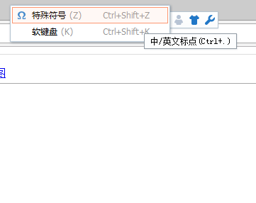 两种方法教你破折号怎么打出来(图2)