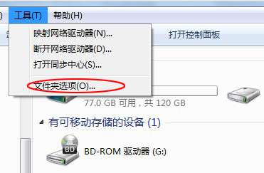 Word文档发送错误报告的根本原因及解决办法(图解)(图2)