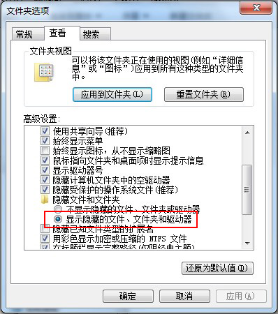 Word文档发送错误报告的根本原因及解决办法(图解)(图3)