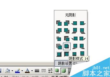 在word文档中如何绘制书桌?(图12) 在word文档中如何绘制书桌?(图12)