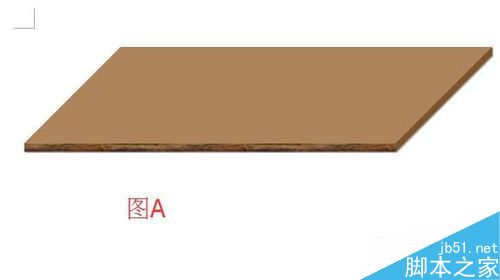 在word文档中如何绘制书桌?(图6) 在word文档中如何绘制书桌?(图6)