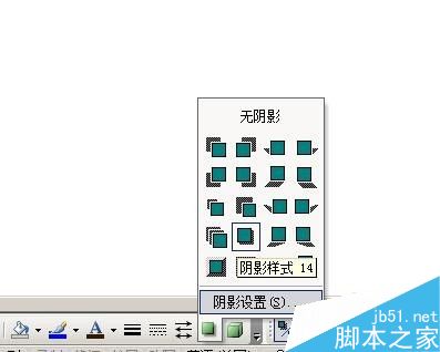 在word文档中如何绘制书桌?(图19) 在word文档中如何绘制书桌?(图19)