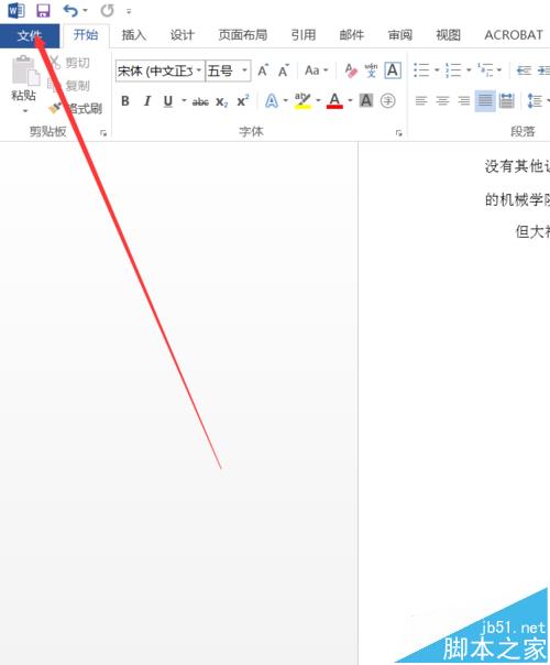 Word2016怎么取消语法错误时显示的红色波浪线?(图2)