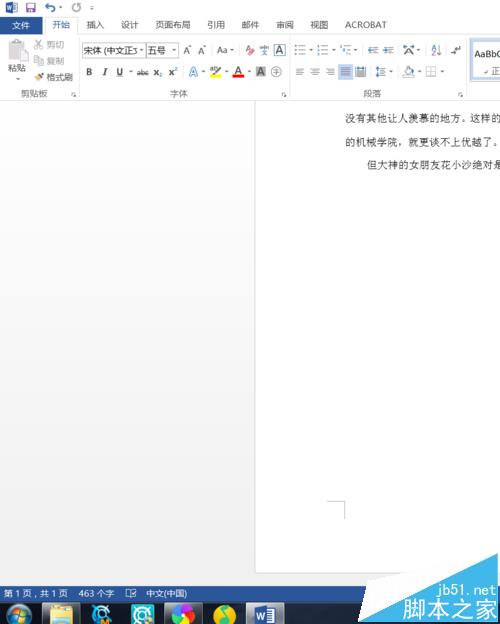 Word2016怎么取消语法错误时显示的红色波浪线?(图1)