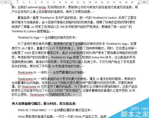 怎样竖着选择Word中的文字 Word中Alt与Ctrl的冷门技巧(图1) 怎样竖着选择Word中的文字 Word中Alt与Ctrl的冷门技巧(图1)