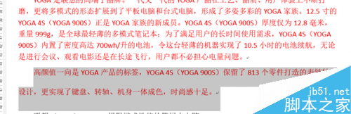 怎样竖着选择Word中的文字 Word中Alt与Ctrl的冷门技巧(图5) 怎样竖着选择Word中的文字 Word中Alt与Ctrl的冷门技巧(图5)