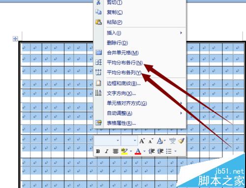Word中怎么画方格/田字格/米字格等表格?(图9) Word中怎么画方格/田字格/米字格等表格?(图9)