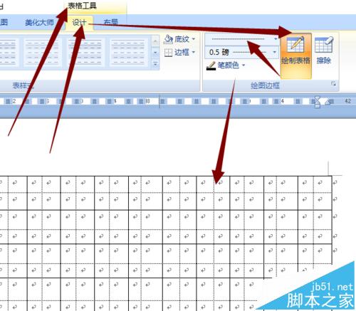 Word中怎么画方格/田字格/米字格等表格?(图8) Word中怎么画方格/田字格/米字格等表格?(图8)
