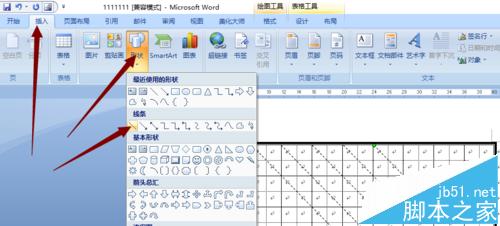 Word中怎么画方格/田字格/米字格等表格?(图11) Word中怎么画方格/田字格/米字格等表格?(图11)