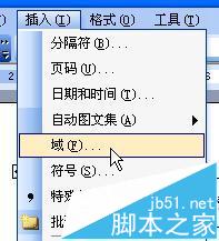 word怎么利用邮件合并功能批量制作胸卡和工作证?(图18)